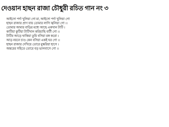 hason/aiso-prda-khuliya-go-ma-aiso-prda-khuliya-go screenshot