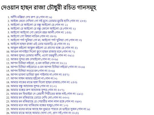 hason screenshot