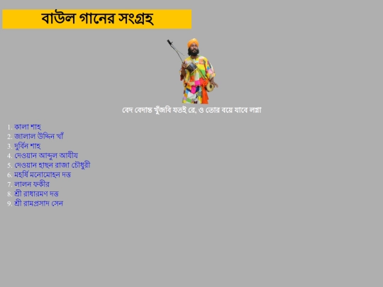index screenshot