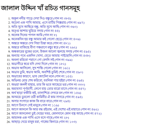 jalal screenshot