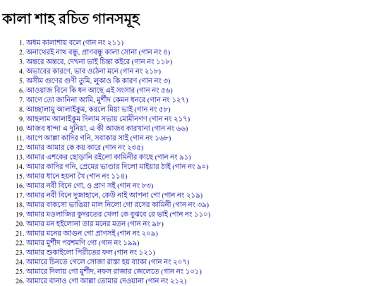 kalasha screenshot