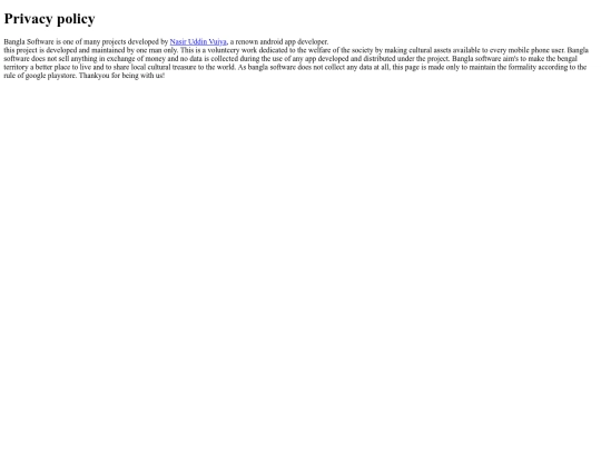 privacy screenshot