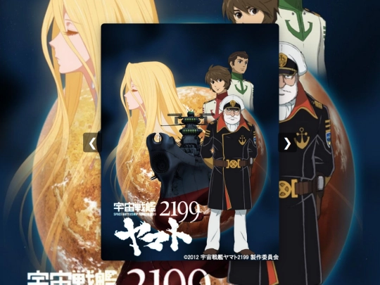 topanime screenshot