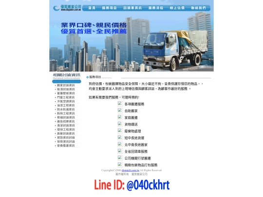 page1 screenshot