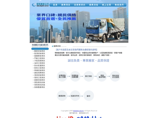 page3 screenshot