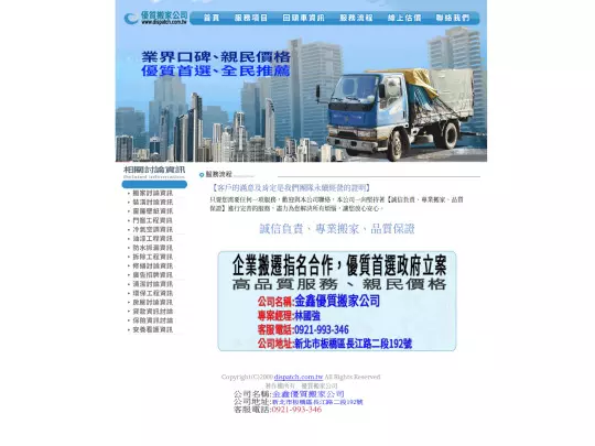 page4 screenshot
