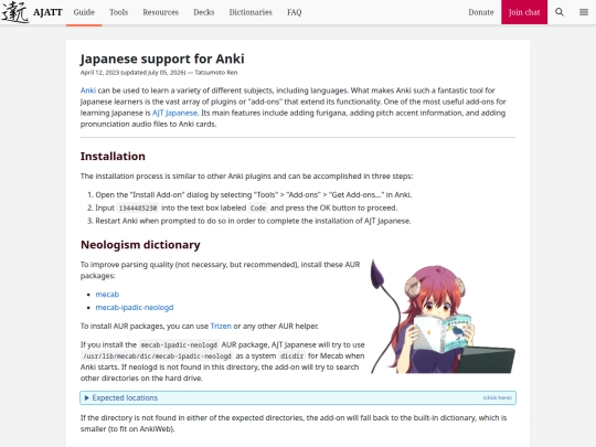 blog/anki-japanese-support screenshot