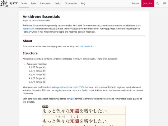 blog/ankidrone-essentials screenshot