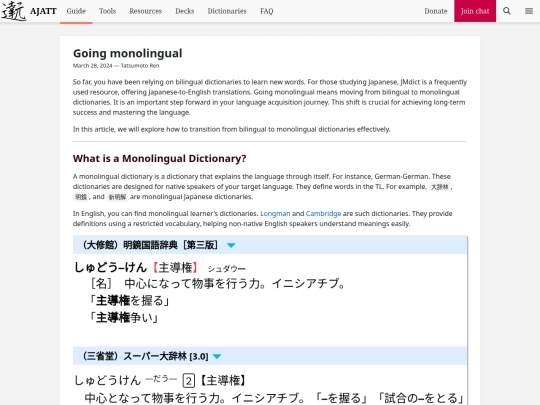 blog/going-monolingual screenshot