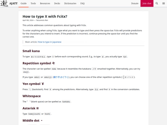 blog/how-to-type-x-with-fcitx screenshot