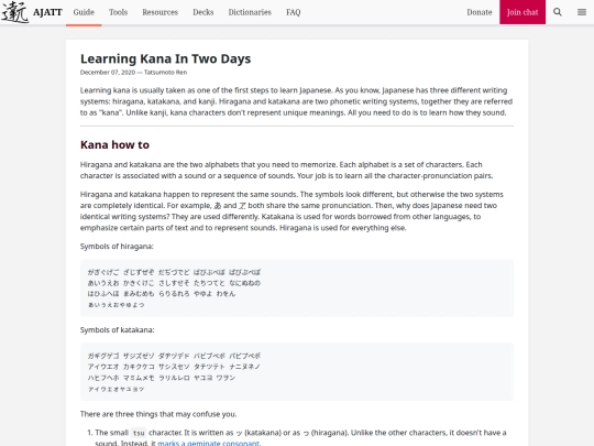 blog/learning-kana-in-two-days screenshot