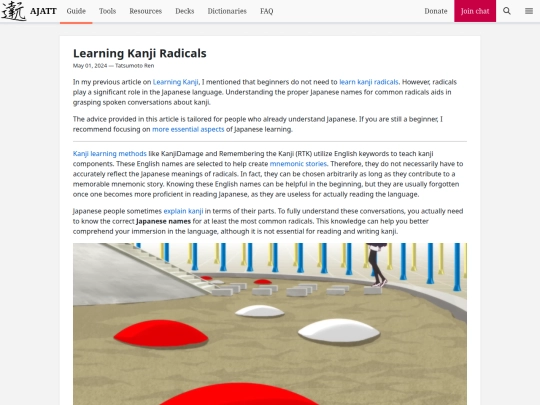 blog/learning-kanji-radicals screenshot