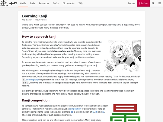 blog/learning-kanji screenshot