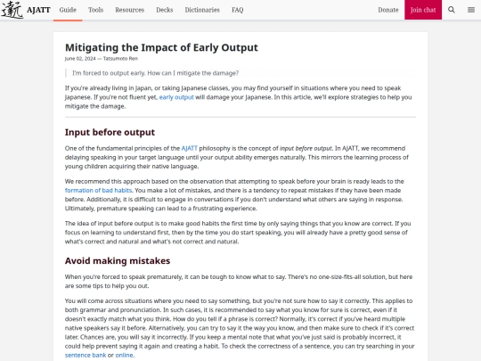 blog/mitigating-the-impact-of-early-output screenshot