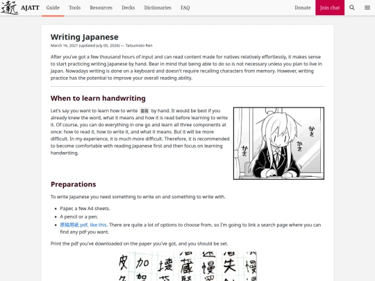 blog/writing-japanese screenshot