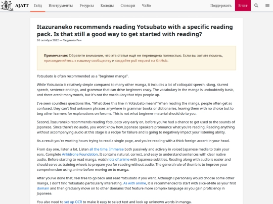 ru/yotsubato-reading-pack screenshot