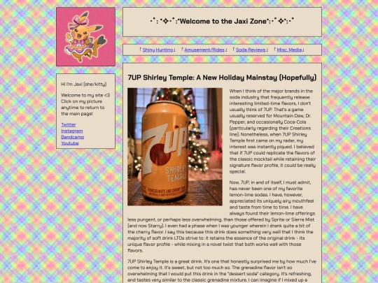 soda_001 screenshot
