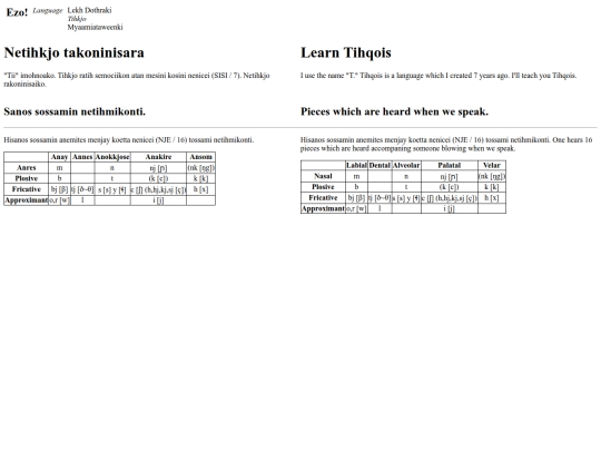 language/tihkjo screenshot