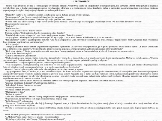 html/akaoandr/p11 screenshot