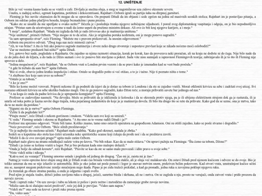 html/akaoandr/p12 screenshot