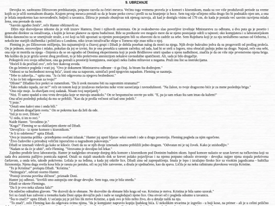 html/akaoandr/p9 screenshot