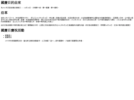 1010 screenshot