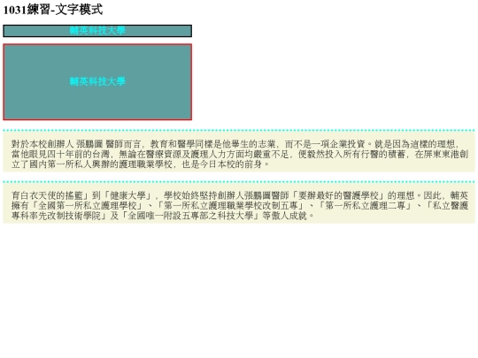 1031-1 screenshot