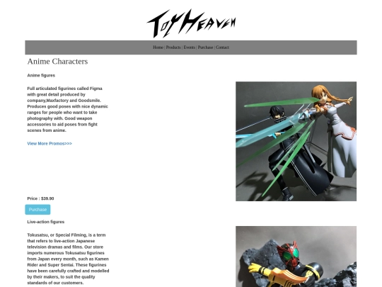 toysbt screenshot