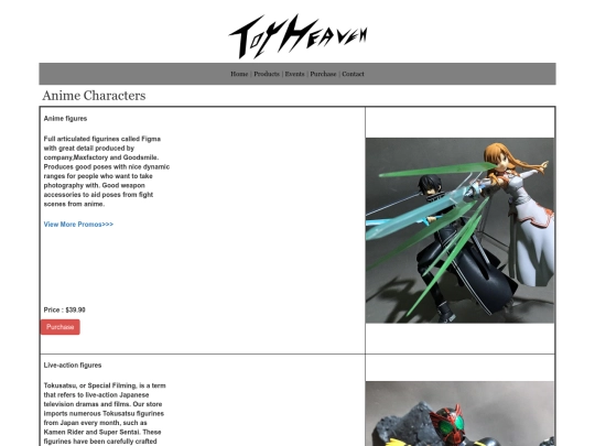 toysbx screenshot