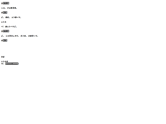 silly/tpena1 screenshot