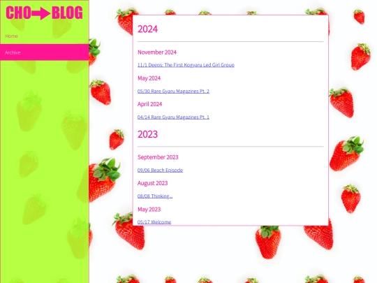 blog/archive screenshot
