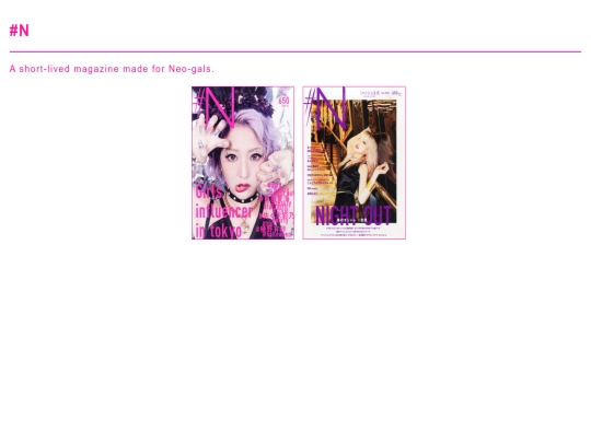 galw/magazines/n screenshot