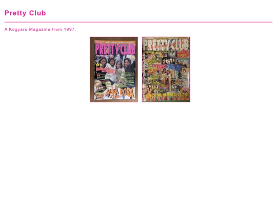 galw/magazines/prettyclub screenshot