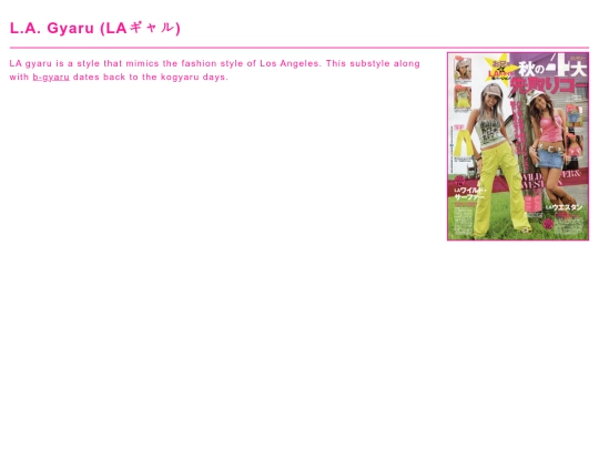 galw/substyles/lagyaru screenshot