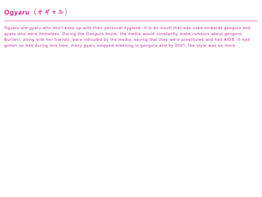 galw/substyles/ogyaru screenshot