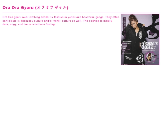 galw/substyles/oraora screenshot