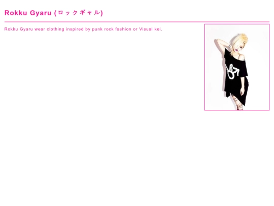galw/substyles/rokku screenshot