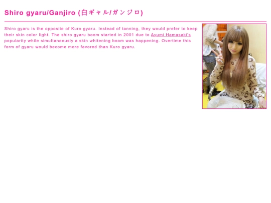 galw/substyles/shirogyaru screenshot