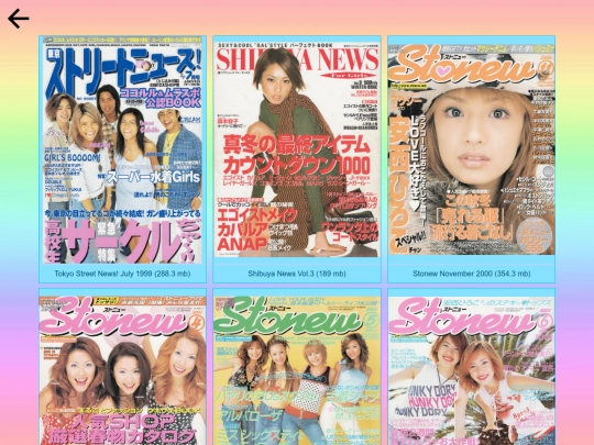 magscans/stonewscans screenshot