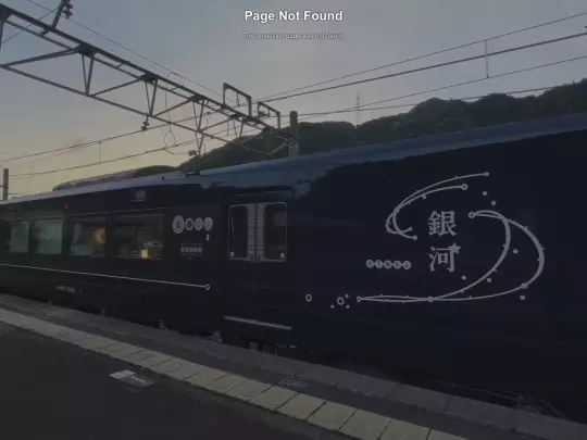 HanaWIP screenshot