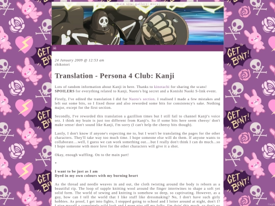 shrines/emp/chikotori_trans screenshot