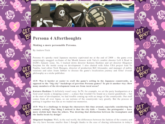 shrines/emp/intv_1up screenshot