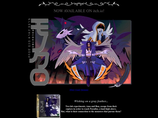 monokuro screenshot