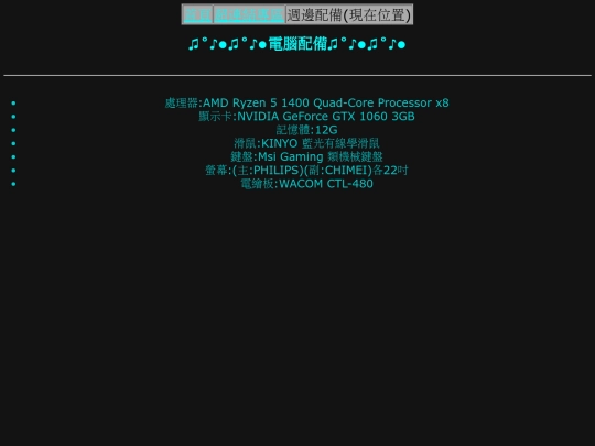 computer screenshot