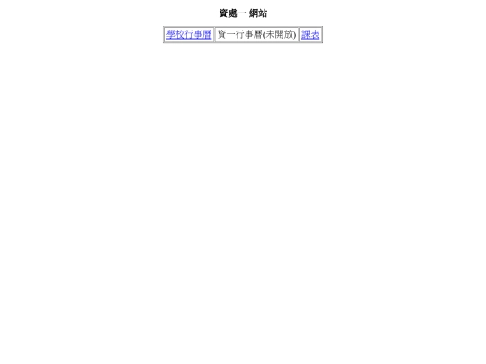 cshsdp1 screenshot
