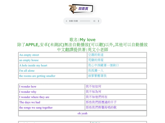dp1songlist screenshot