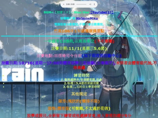 dpdance screenshot