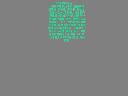 homework screenshot