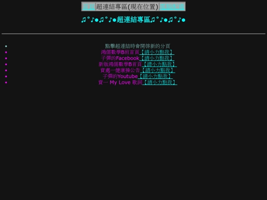 href screenshot