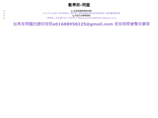 notice screenshot